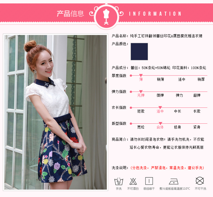 C.o.d. won the 2015 summer edition new stylish large temperament lapel pearl staple manually lace stamp elegant A swing video thin elegant white dresses XXXXL picture, prices, brand platters! The elections are supplied in the national character of distribution, so action, buy now enjoy more preferential! As soon as possible.