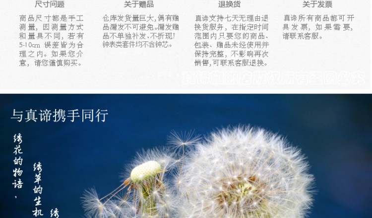 真谛枕套5D汽车抱枕十字绣车枕骨枕玫瑰花一路顺风颈枕四件套十字绣抱枕一对 一对含枕芯四件套玫瑰二一路顺风