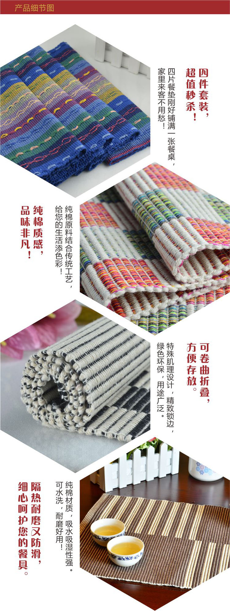 忆美特 纯棉手工编织餐垫 隔热垫4件套 CT012黑白格子 四件套