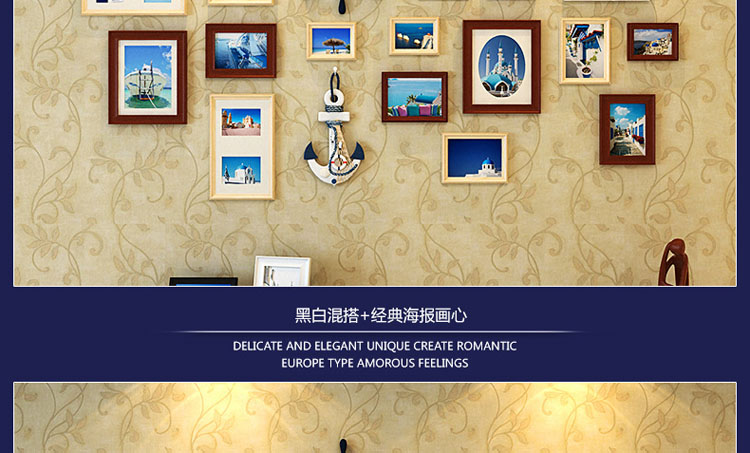 
                                        娜芸 实木照片墙 相框墙 欧式地中海墙贴画 沙发客厅餐厅背景画 壁画 15框 蓝白色                