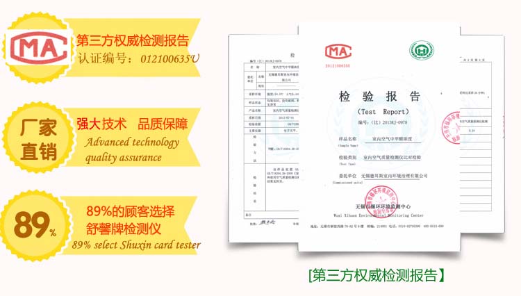
                                                            德耳斯甲醛检测仪专用室内空气质量检测仪新房装修甲醛检测设备 空气检测仪                
