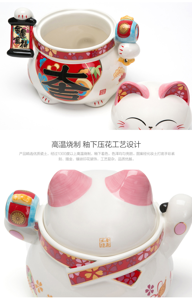 HOLA特力和乐彩色陶瓷招财猫糖果罐 摆件吉祥物原特力屋 HH105615
