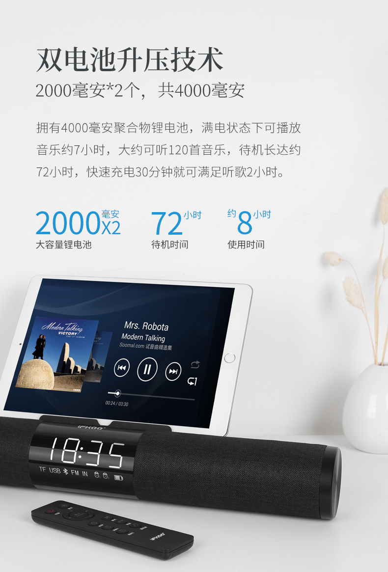ifkoo蓝牙音箱说明书,魔尚蓝牙音箱a02说明书 伊酷尔(ifkoo) f1遥控无线蓝牙音箱重低音炮大音量家庭影院手机台式