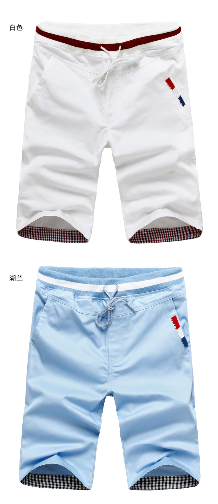 货到付款 火爆靓佳人夏季<em>薄款马裤</em>中裤短裤男