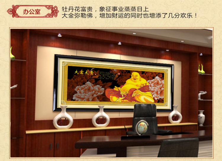 
                                        钻石十字绣钻石画满钻石贴画砖石十字绣钻石绣满钻卧室钻石画方钻钻石绣客厅贴钻弥勒佛十字绣新款 150*60cm 魔方圆钻满钻升级版26切面更闪亮                