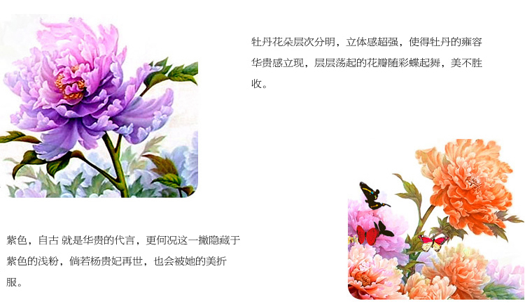 
                                        钻石画十字绣客厅新款钻石十字绣钻石绣卧室钻石画满钻砖石点钻石画花开富贵十字绣牡丹花贴钻 150*58cm 魔方圆钻满钻升级版26切面更闪亮                