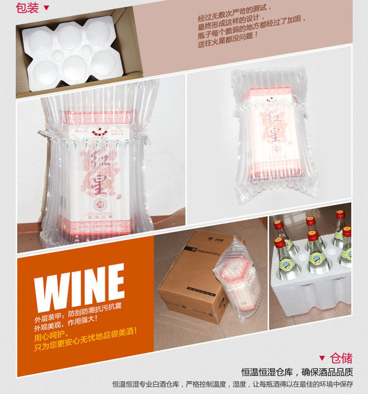 衡水老白干 大磨砂 42度500ml 老白干香型 12瓶