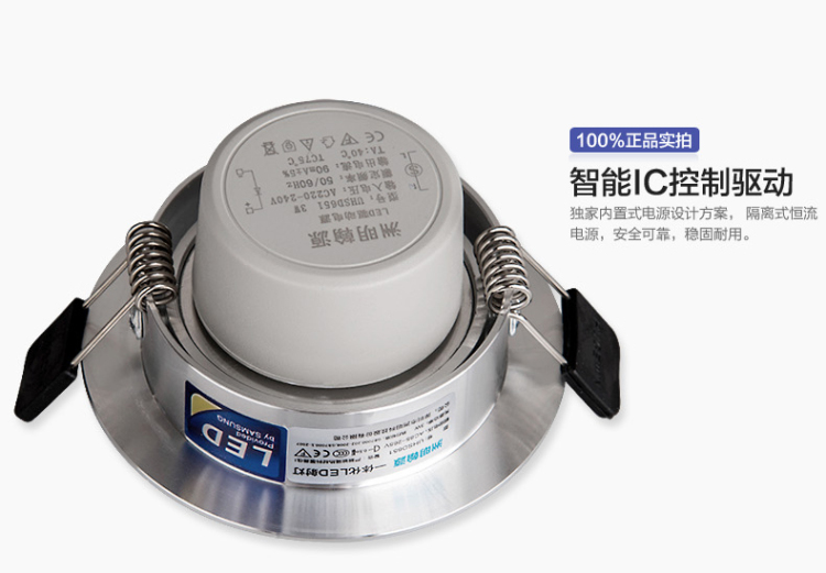 洲明翰源LED射灯筒灯客厅灯背景墙灯3W超亮HSD651三星芯片暖白光