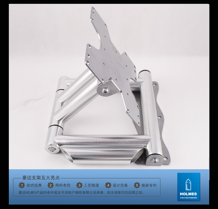 豪迈(holmes)HY0003S2C旋转拉伸液晶三星电