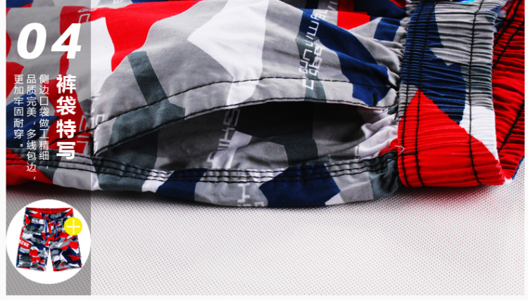 香克斯沙滩裤男士韩版纯棉花<em>短裤</em>居家休闲<em>运动</em>