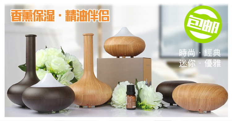 
                                        GXDiffuser 香薰灯精油灯 插电加湿器 香薰炉 超声波香薰机 花瓶款 浅木色                