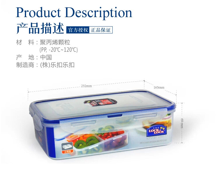 
                                        乐扣乐扣（LOCK&LOCK） 保鲜盒塑料储物盒HPL824C1.6L分隔餐盒饭盒便当盒                