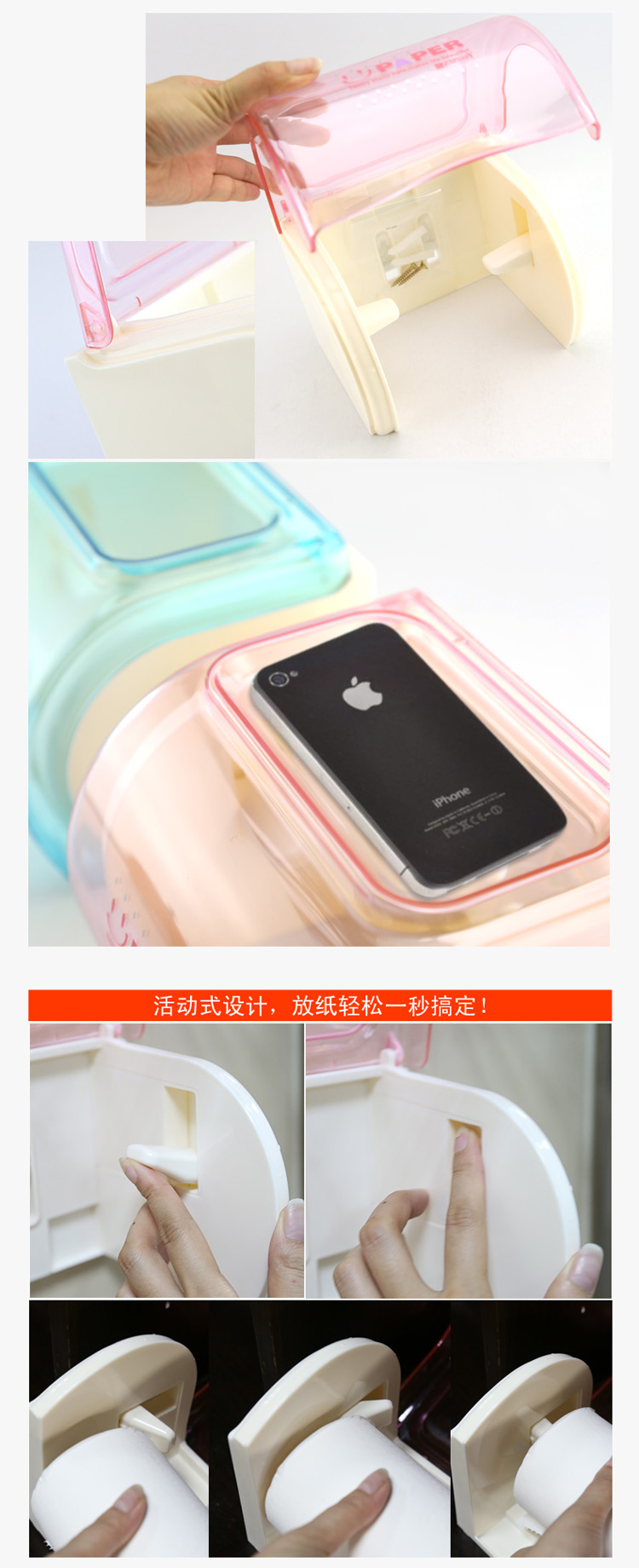 
                                        振兴厕所纸巾盒 浴室卫生间纸巾筒 创意厨房用纸吸盘纸巾架纸巾挂                
