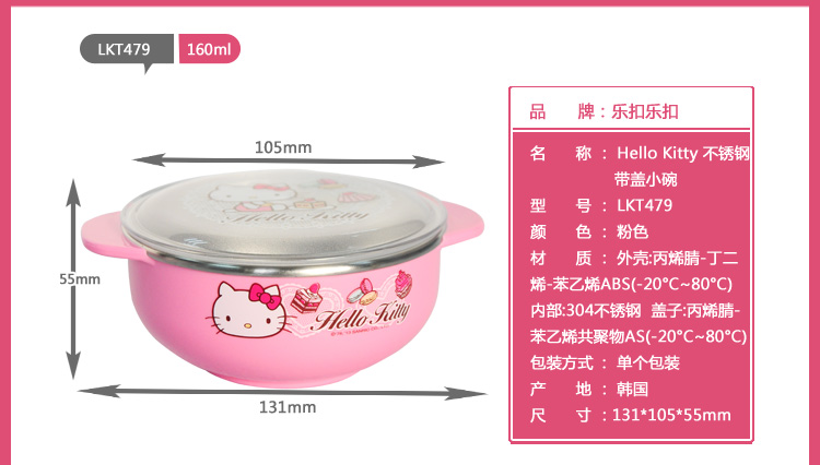 
                                        乐扣乐扣（LOCK&LOCK）餐具不锈钢带盖防烫隔热汤碗学生饭盒饭碗筷子儿童幼儿园餐盘 面碗原装盖-650ml                