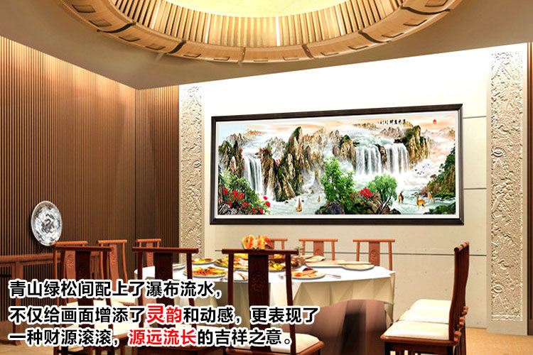 
                                        蒙娜丽莎十字绣客厅新款客厅十字绣新款大幅山水画旭日东升十字绣风景印花十字绣流水生财 220*80cm中格丝线印花                