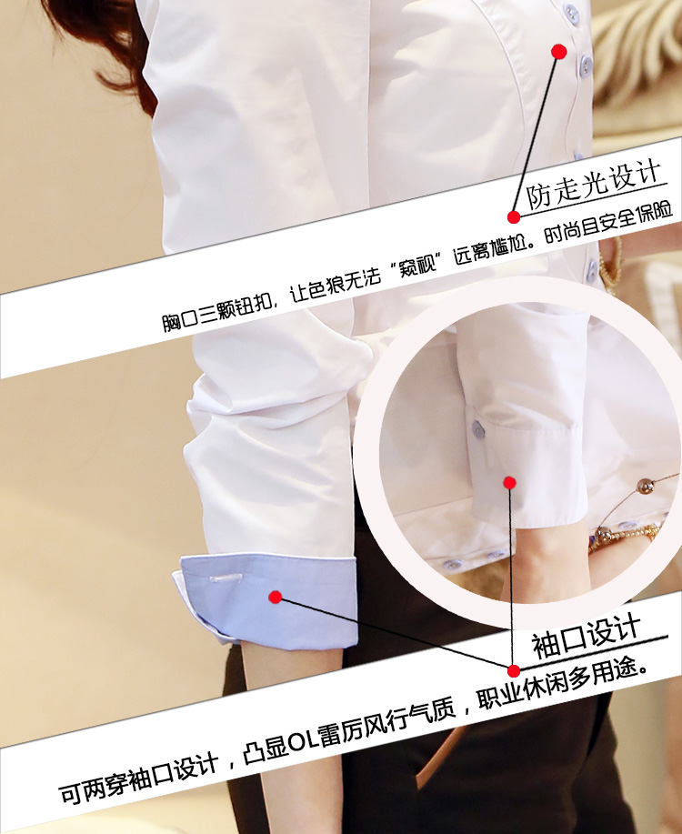 贝琳格2015夏装新款韩版职业衬衫OL气质翻领显瘦修身长袖衬衣682SD 女 白色 M