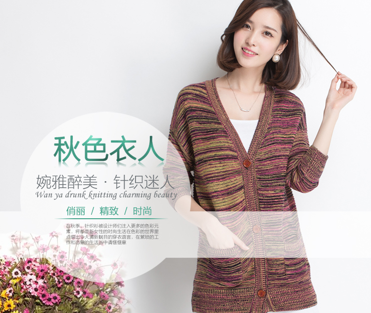 kesuoer<em>开衫</em>针织衫女中长款2014秋装<em>秋衣</em>长袖