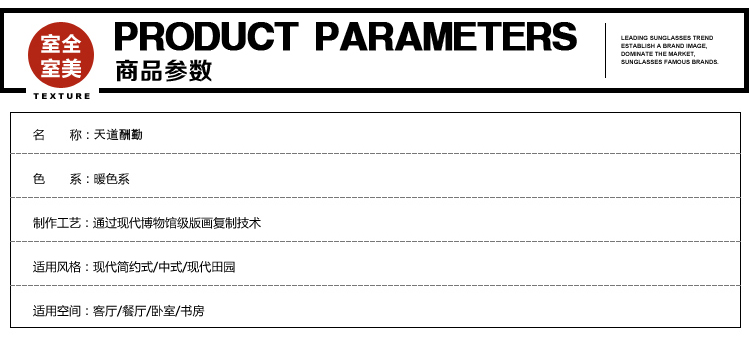 装饰画客厅现代沙发背景墙励志字画书法卧室餐厅有框实木有框中国式办公室书房天道酬勤 60*160cm/幅