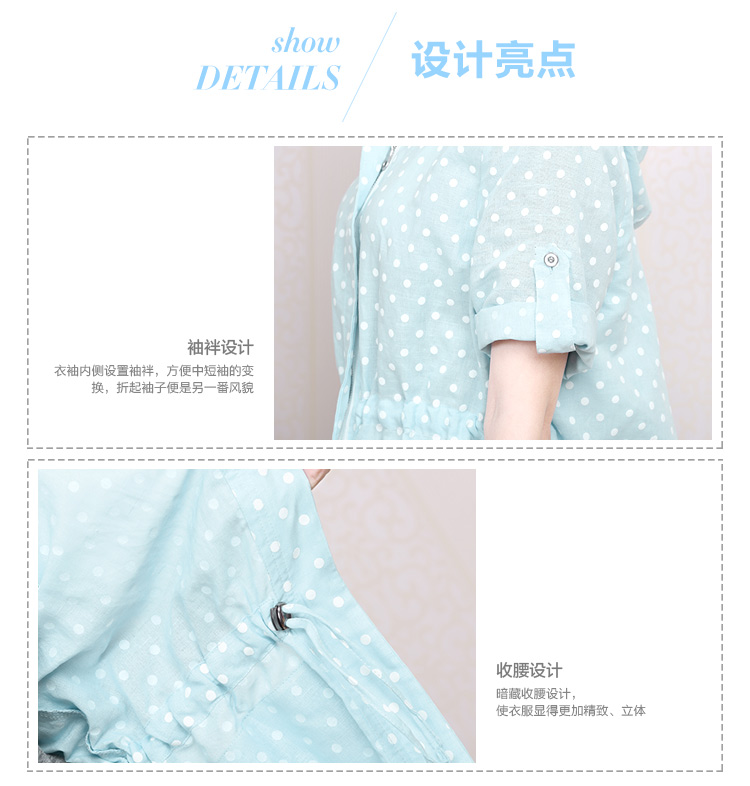 星琴<em>少女</em>夏装2014新款<em>薄外套</em>防晒衫棉麻短袖