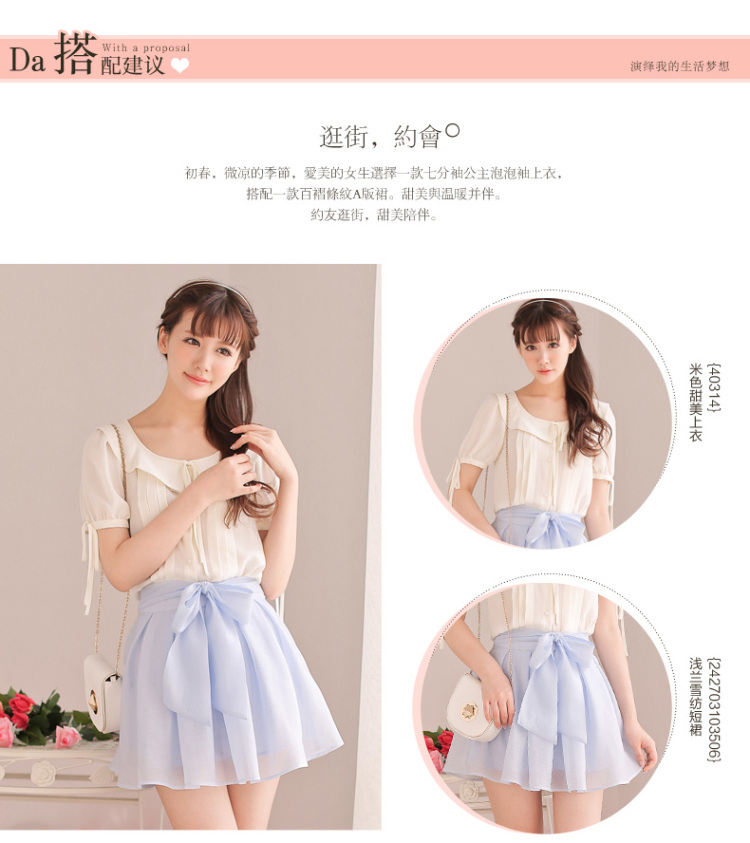 夏娜2014夏季新品 荷叶<em>边领</em> 泡泡袖<em>开衫</em>风琴压