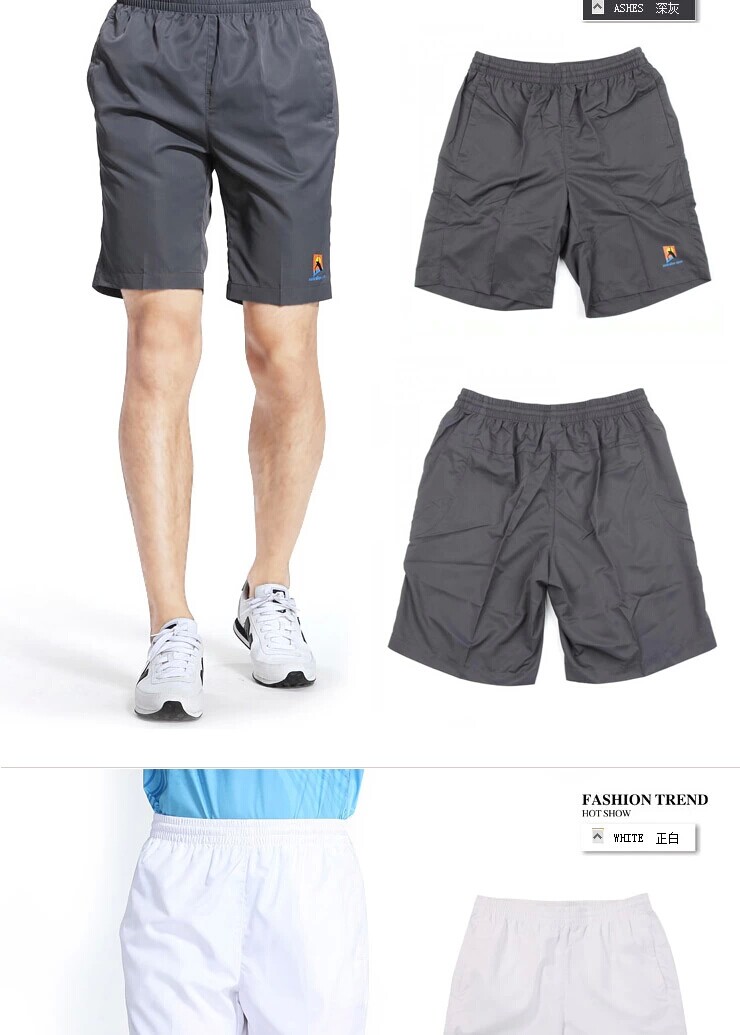 鸿星尔克2014夏季新品运动<em>短裤</em>透气<em>舒适百搭</em>