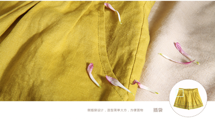 <em>茵曼短裤女</em>夏宽松2014新款亚麻显瘦阔腿裤短