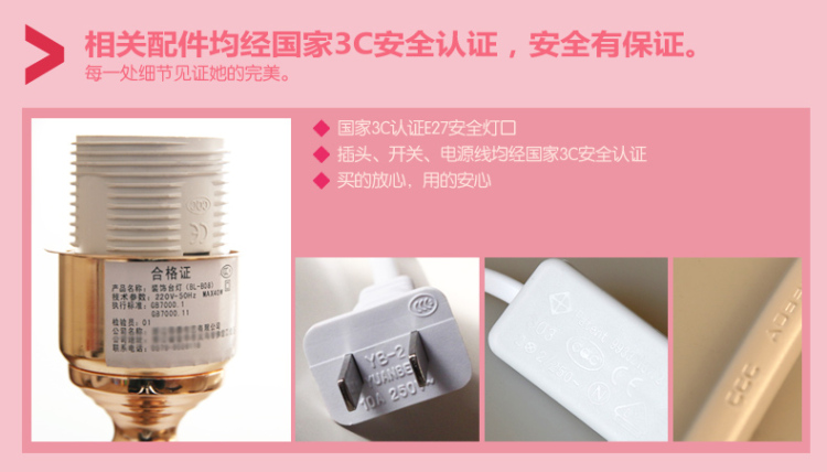 
                                        芊朵尚 玫瑰花台灯田园风布艺卧室床头灯创意时尚结婚婚庆新房浪漫礼物                
