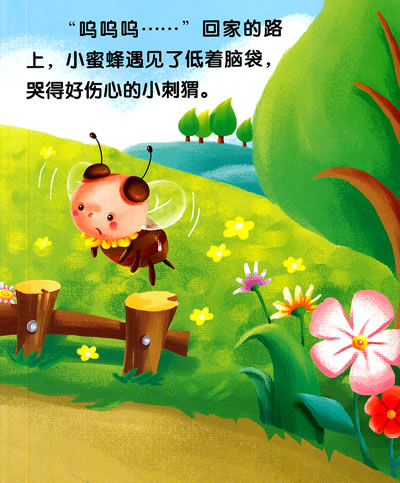 小蜜蜂的可爱形象作为主角,通过原创小故事,来介绍小蝴蝶的勤劳与美丽