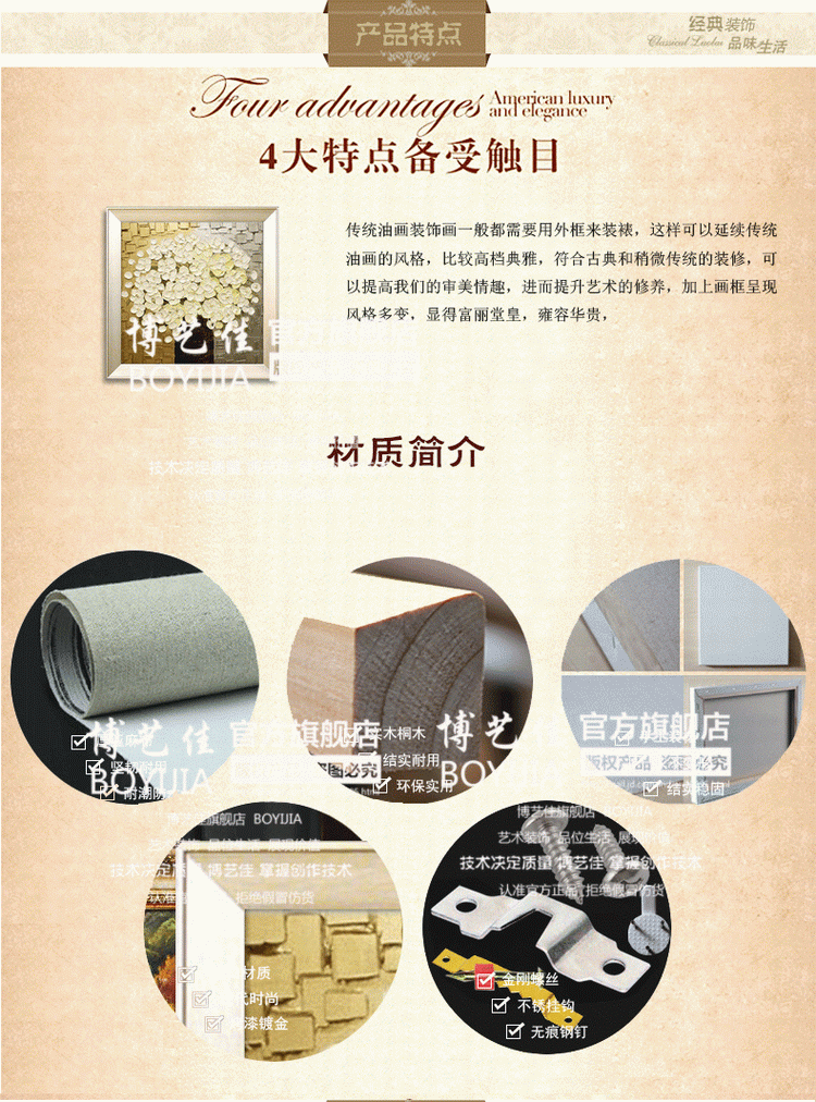 博艺佳 纯手绘油画立体质感花卉画客厅卧室挂画餐厅壁画 花之颜 第八幅 60*60CM