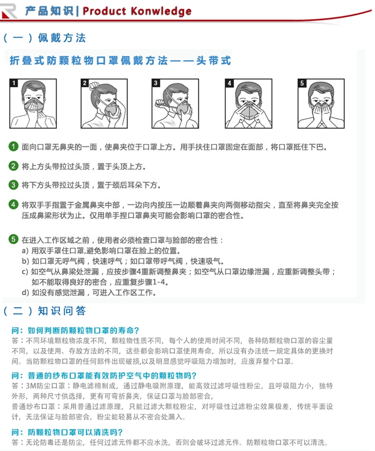 
                                        3M 9001耳挂式折叠防护口罩 防尘防雾霾 工业粉尘kn90 PM2.5 9001 耳挂款(1包50只个)                