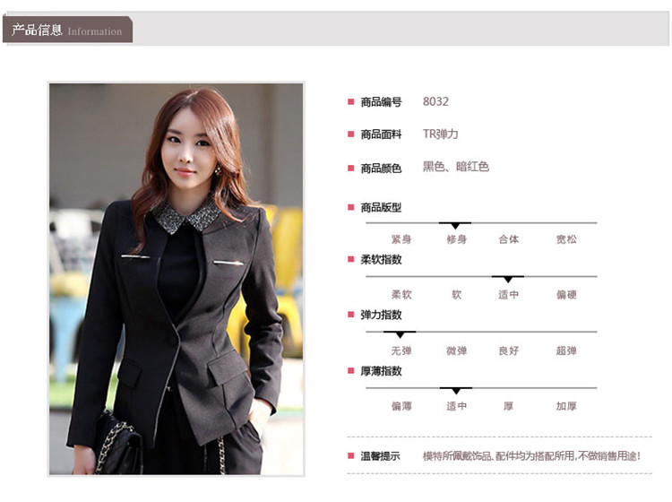哎尚依橱 2014秋装新款 韩版职业装女装修身西装套装时尚OL美容工作服三件套长袖长裤套装 西装+衬衫 XL