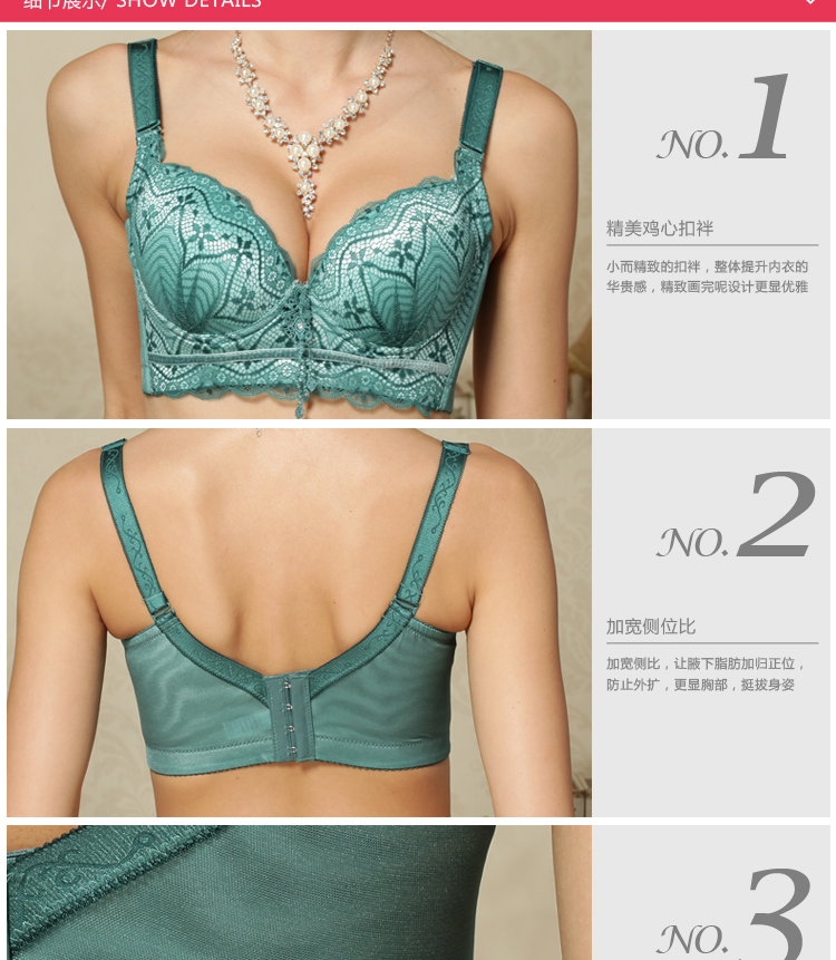 蕾丝性感调整型大<em>罩杯文胸</em> 黑色 <em>36B</em>怎么样?京