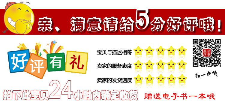 圣才教育 米什金《货币金融学》(第9版)配套题