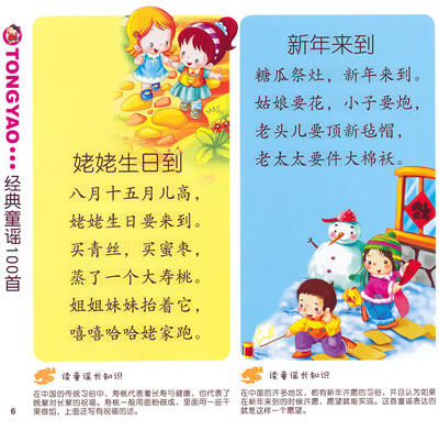 京东触屏版
