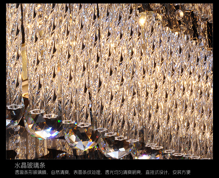 高光LED吸顶灯 长方形客厅灯 卧室灯水晶灯 超亮省电写意水滴 含18个3WLED灯泡