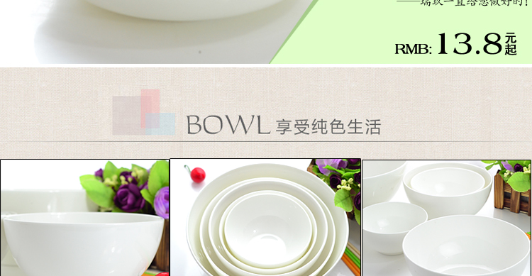 
                                                            瑞玖 纯白唐山骨瓷餐具7.5-8.5英寸饭盘骨质瓷陶瓷餐盘水果盘家用菜盘子深盘碟子汤盘 7.5英寸                