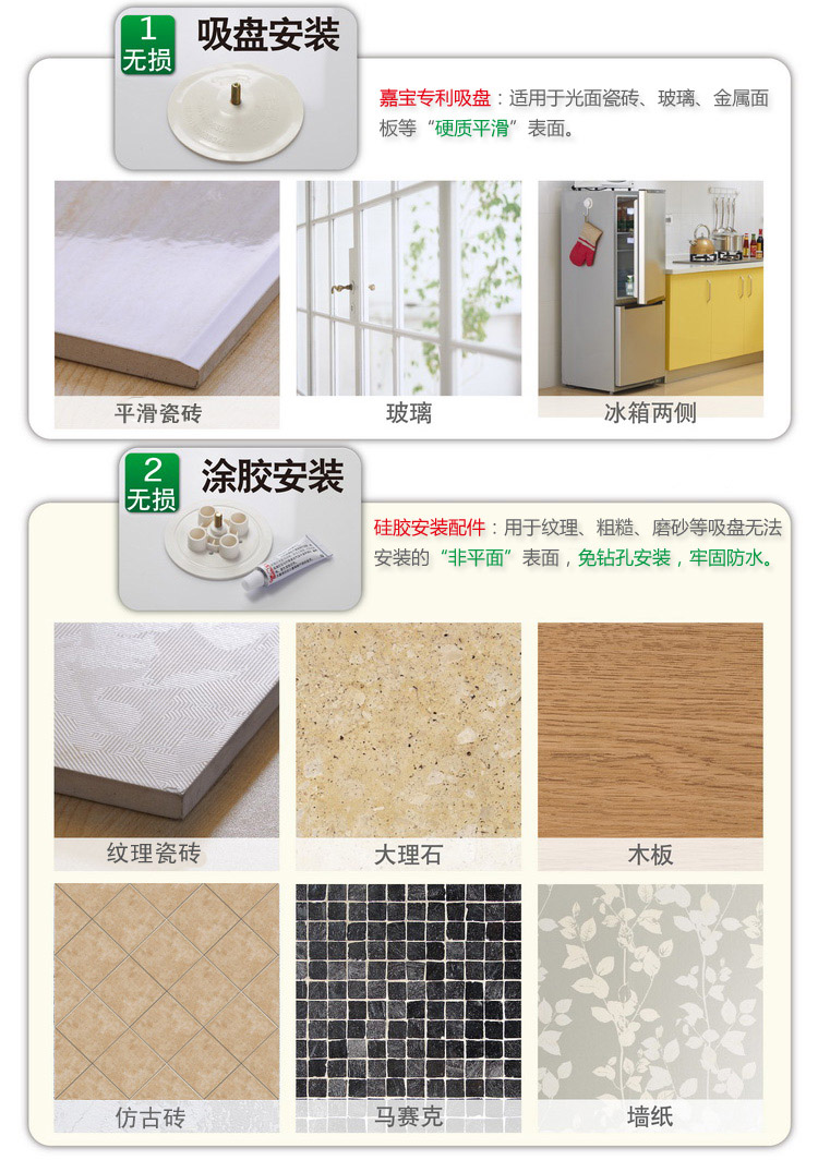 嘉宝（Garbath） 吸盘式毛巾架 卫生间浴室厨房不锈钢毛巾挂毛巾环毛巾架 261006 A款 吸盘/粘胶安装