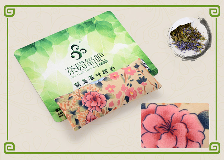 茶园氧吧 2送1茶鼠标手枕 鼠标垫护腕 抗电脑辐射护腕垫手腕垫手托腕托 民族风