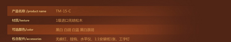 
                                        梓晨 挂墙实木欧式相框 宜家画框装饰墙创意组合 相片框 黑白原胡混搭                