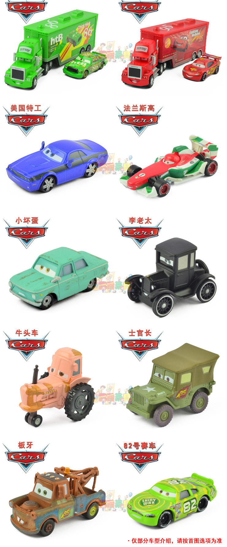 汽车总动员麦昆合金玩具车仿真模型拖车货柜车