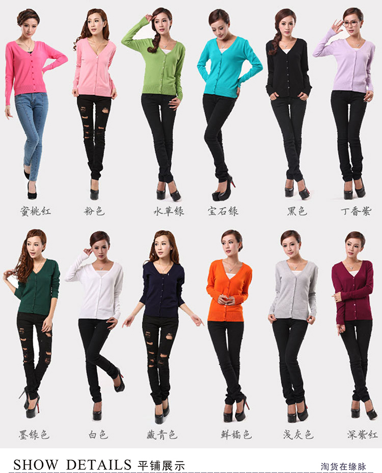 缘脉 2014新款<em>针织</em>衫女士<em>开衫</em>小<em>外套</em> 女装秋装