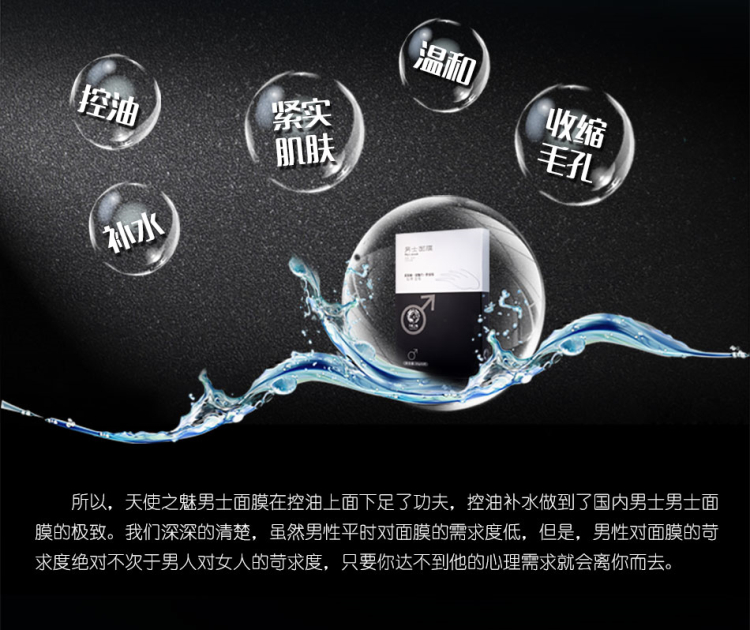 天使之魅蓝莓面牌子好不好 天使之魅蓝莓面膜