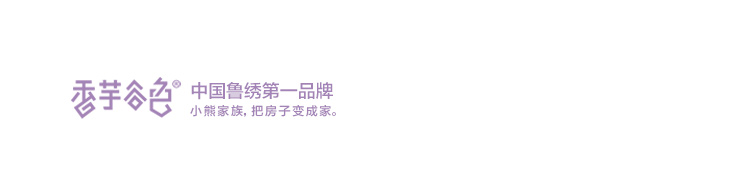 香芋谷色 新款风扇防尘罩 香芋谷色鲁绣落地扇罩子 田园布艺电风扇罩 白色风扇罩48*48cm