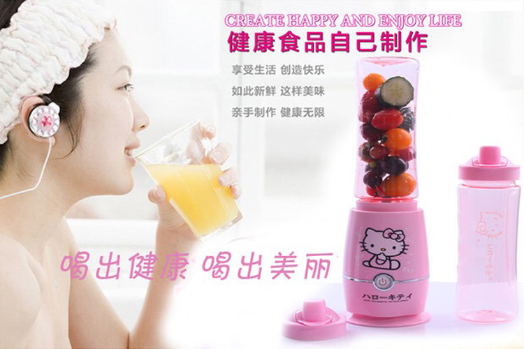 圣诞节礼物Hello Kitty猫小型迷你榨汁机多功能家用水果汁机婴儿电 粉色