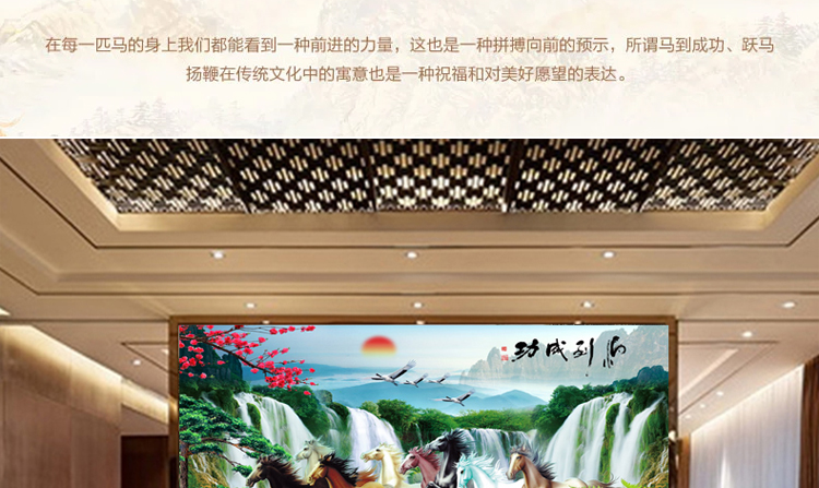 
                                        世轩 十字绣八骏图客厅十字绣新款大幅马到成功精准印花十字绣八匹马 满绣棉线 满绣棉线 三股绣 绣布尺寸195X120厘米                