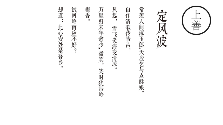 
                                        上善 汽车挂件保平安符 黑檀木档位佛珠车载饰品车内车用挂饰 组合(汽车挂饰牌+档位佛珠)                
