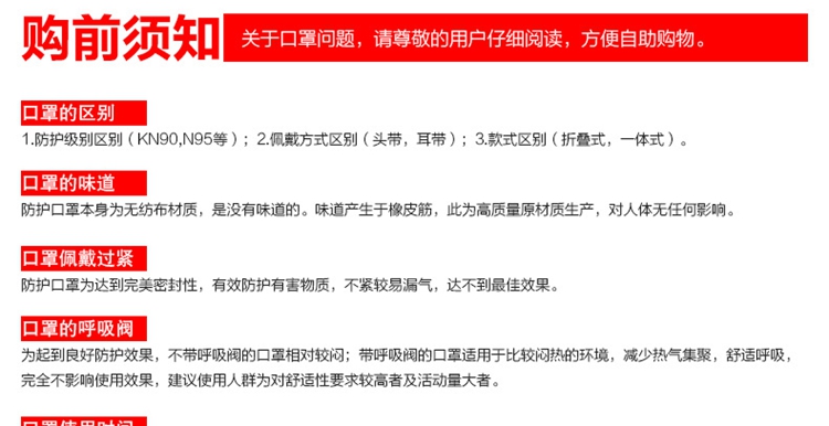 3M 9041 活性炭口罩 防尘 防异味 防装修甲醛 防有机气体 防毒 男女口罩 1盒(25个)