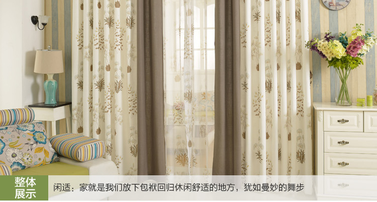 
                                        帛骊丝摩 田园棉麻拼接印花窗帘 客厅卧室布艺窗帘成品定制 蓝色 窗纱1米定制                