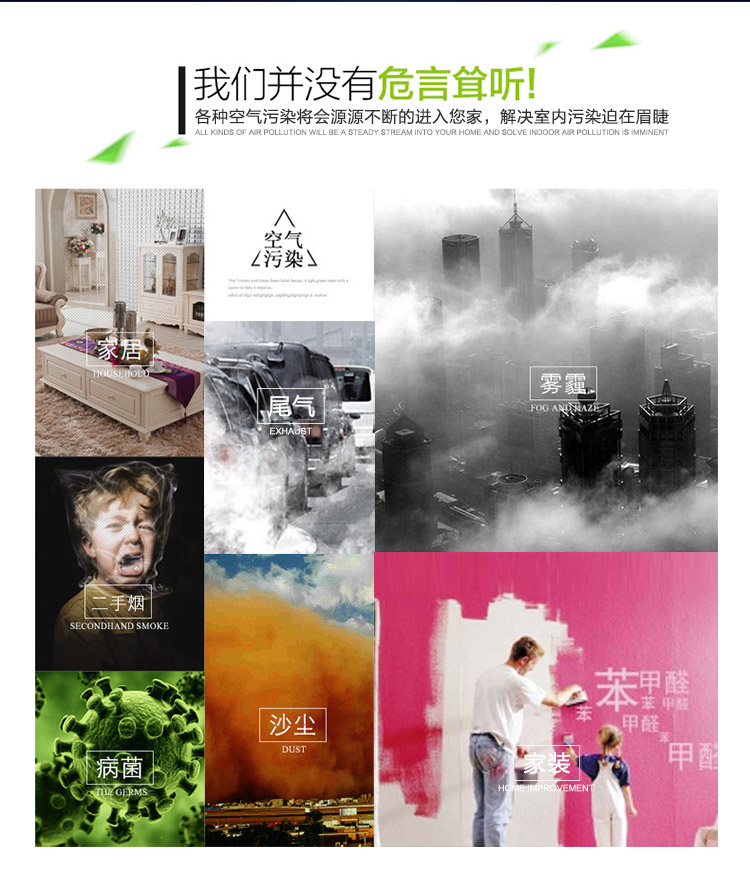 
                                        【京东超市】方程式甲醛清除剂强力型光触媒室内去除甲醛捕捉净化剂新房装修                 