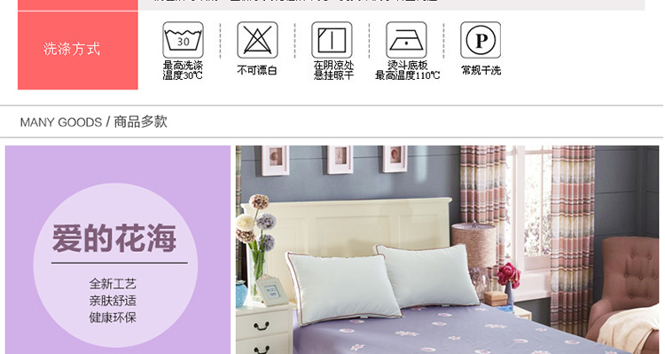 方若 床单 纯棉斜纹单双人全棉床罩单件1.2/1.5/1.8米 美丽印象 160*210cm